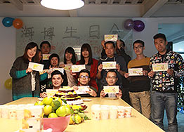 【大咖生日會(huì )】海博裝飾員工生日會(huì )，趕快來(lái)圍觀(guān)