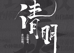 暮春四月，燕語(yǔ)雕梁，海博裝飾愿您平安健康