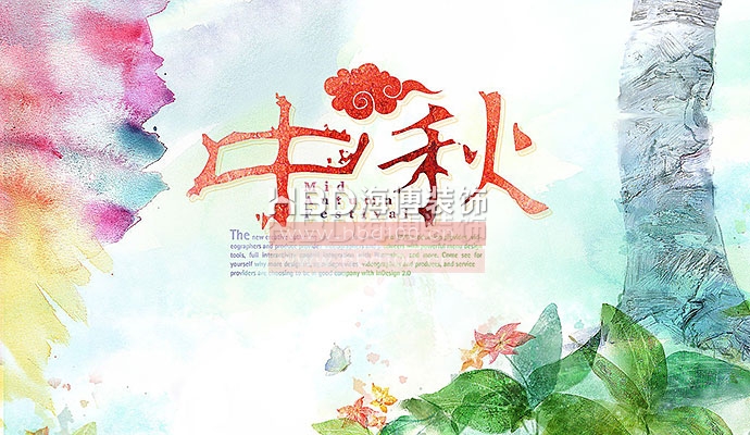 廣州裝修設計公司海博裝飾與您團團圓圓過(guò)中秋 廣州裝修設計公司海博裝飾與您團團圓圓過(guò)中秋